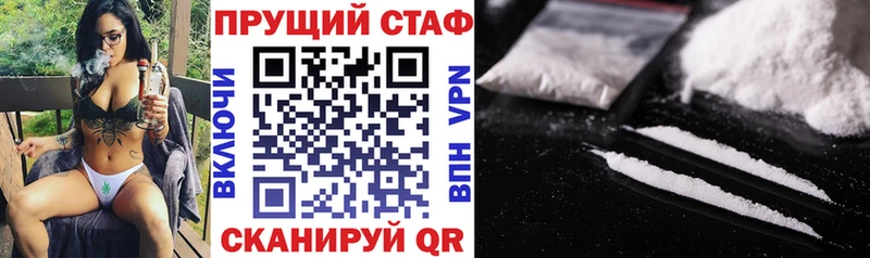  Кокаин Красноярск
