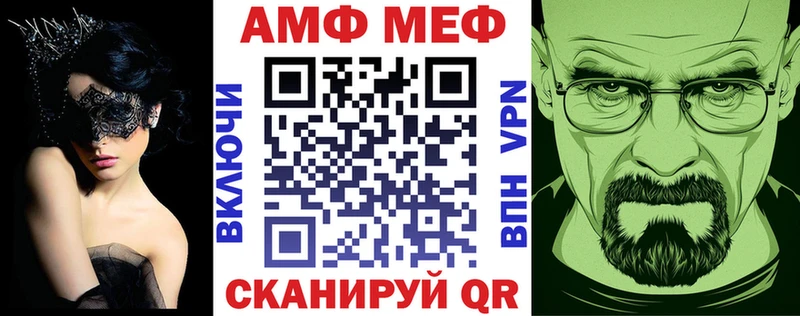 АМФ 98%  Красноярск 