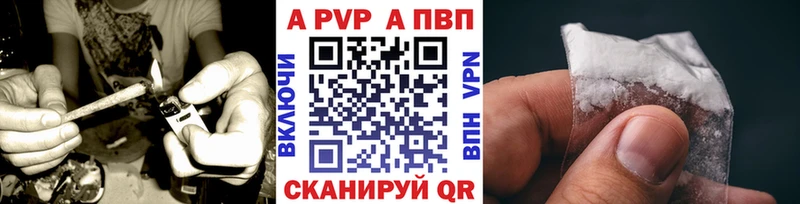 Alpha PVP мука  Красноярск 