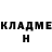 Кодеиновый сироп Lean Purple Drank Denys KHAN