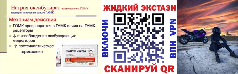 Бутират бутандиол  Красноярск 