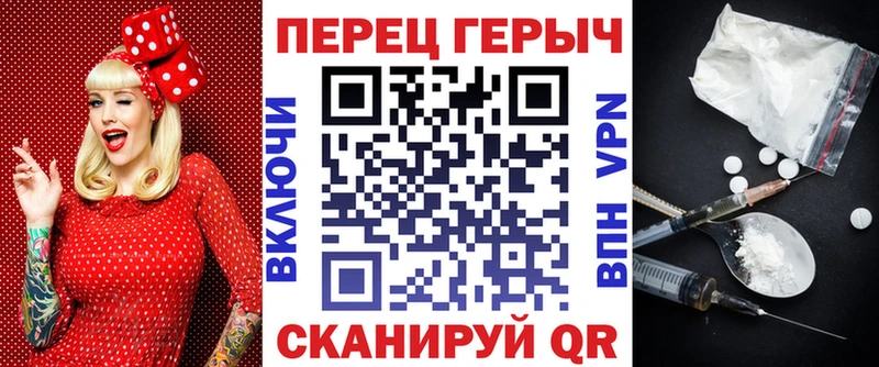 ГЕРОИН VHQ  купить закладку  Красноярск 