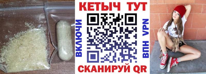 КЕТАМИН VHQ купить наркоту Красноярск