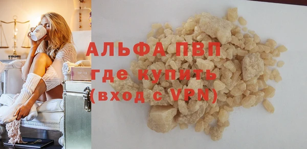 мефедрон мука Гусиноозёрск