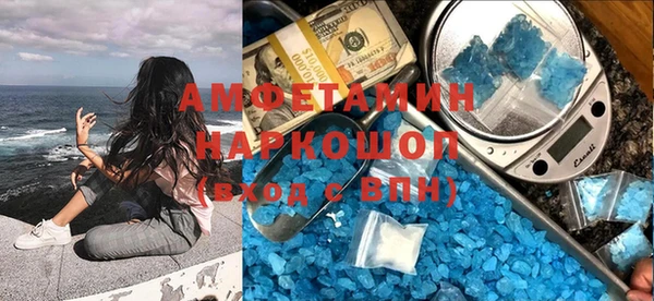 ALPHA-PVP Алзамай