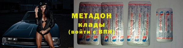 метадон Алексеевка