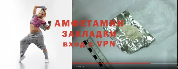 ALPHA-PVP Алзамай