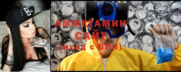ALPHA-PVP Алзамай