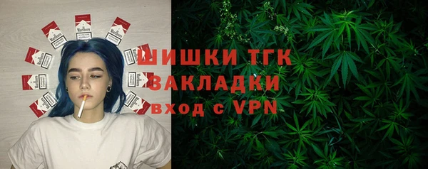 метамфетамин Гусев