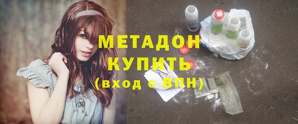 метадон Алексеевка