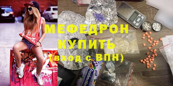 ГАЛЛЮЦИНОГЕННЫЕ ГРИБЫ Елабуга