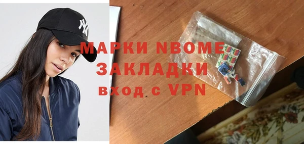 метадон Алексеевка