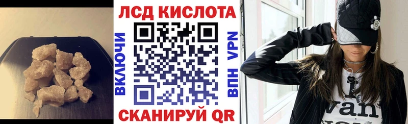 ЛСД экстази ecstasy Красноярск