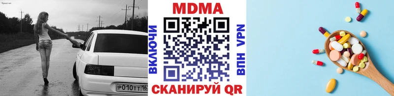 купить наркотики цена  блэк спрут рабочий сайт  МДМА crystal  Красноярск 