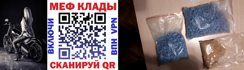 площадка как зайти  хочу наркоту  Красноярск  Мефедрон мяу мяу 