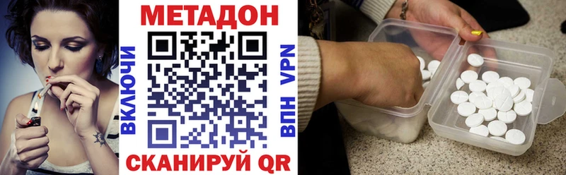 Метадон мёд  ссылка на мегу ТОР  Красноярск 