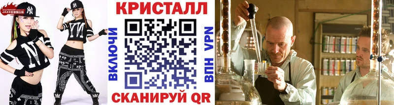 Первитин кристалл Красноярск