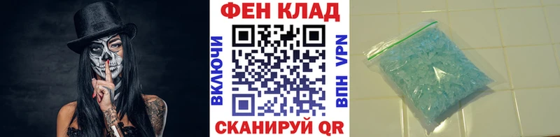 МЕТАМФЕТАМИН винт  Красноярск 