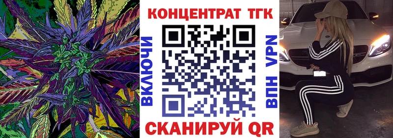 Дистиллят ТГК Wax  как найти закладки  Красноярск 
