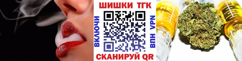 что такое наркотик Красноярск Конопля тримм